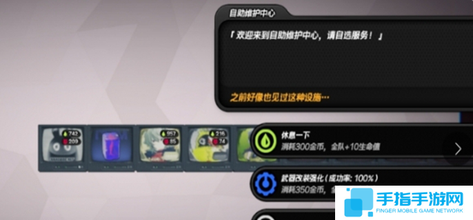 絕區(qū)零斷層之謎第二區(qū)域攻略-斷層之謎第二區(qū)域打法介紹